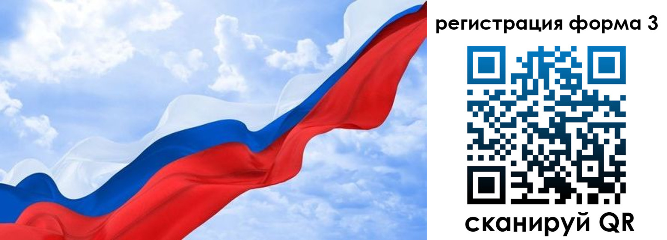прописка для школы в Луге