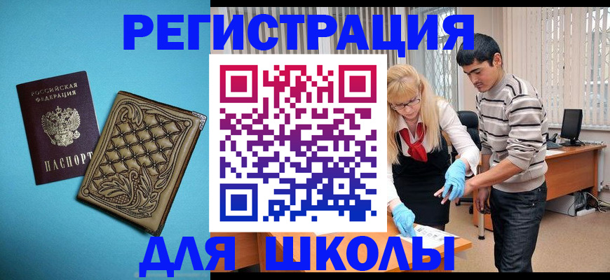 где прописаться в Луге