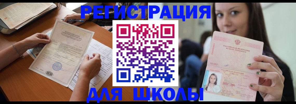 пропишу в квартире в Луге
