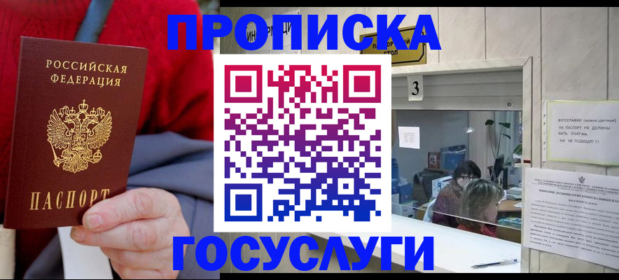 регистрация для школы в Луге